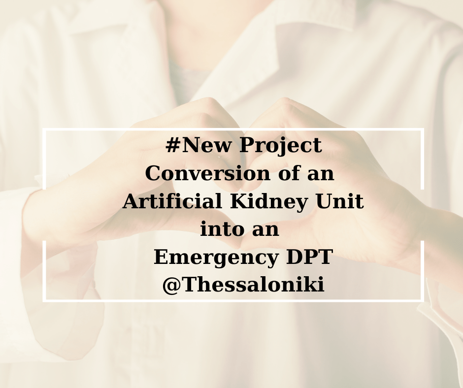 artificial kidney unit reorgnaization (1)